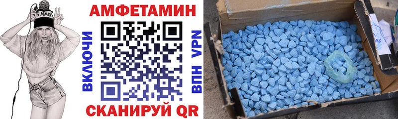 Amphetamine VHQ  darknet какой сайт  Белоярский  KRAKEN ссылки 