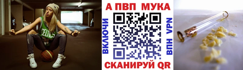 Альфа ПВП СК КРИС  магазин  наркотиков  Белоярский 