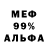 КЕТАМИН VHQ trahatel