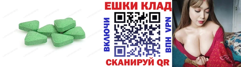 Экстази DUBAI  где продают   Белоярский 