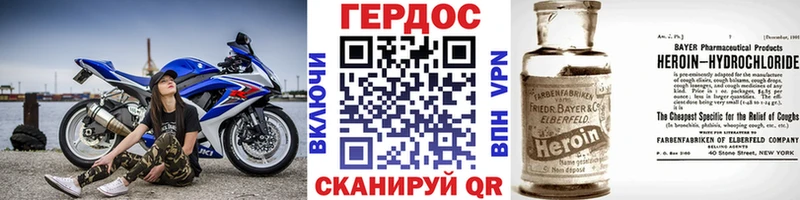 ГЕРОИН белый  ссылка на мегу онион  нарко площадка Telegram  Белоярский 