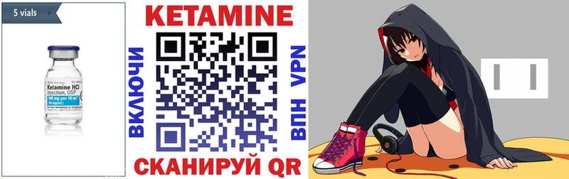 сколько стоит  Белоярский  Кетамин ketamine 