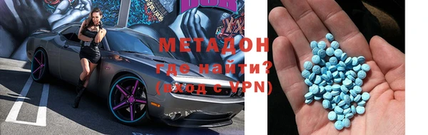 мефедрон Тавда