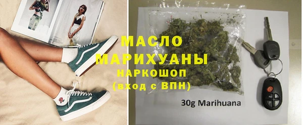 2c-b Балахна