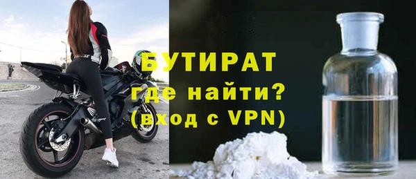прущие крисы Балабаново