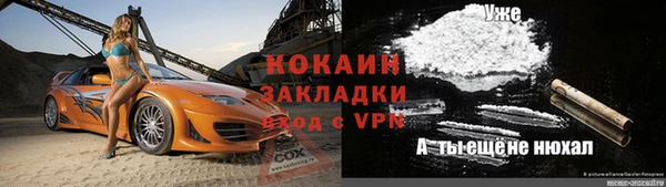наркотики Сясьстрой