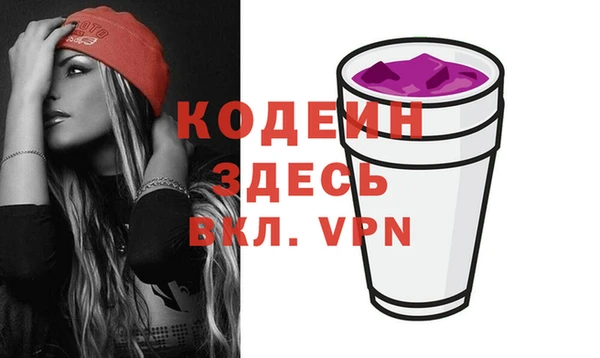 2c-b Балахна