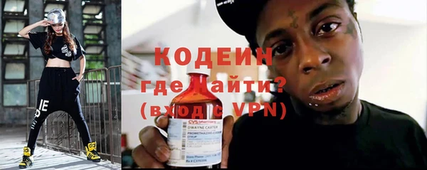2c-b Балахна