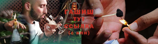 гашишное масло Баксан
