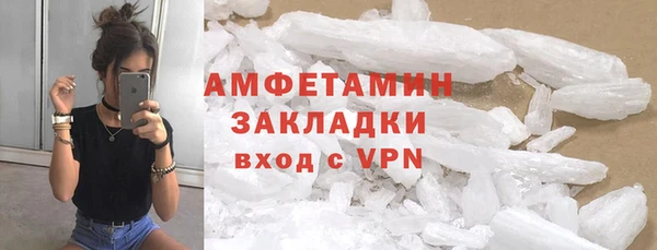 2c-b Балахна