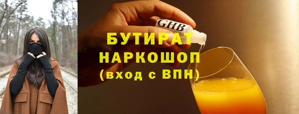 гашишное масло Баксан