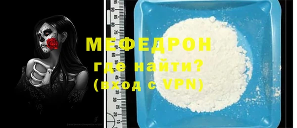 прущие крисы Балабаново