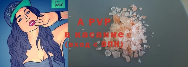 а пвп мука Армянск