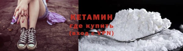 2c-b Балахна
