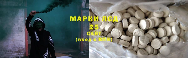 гашишное масло Баксан