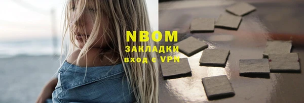 прущие крисы Балабаново
