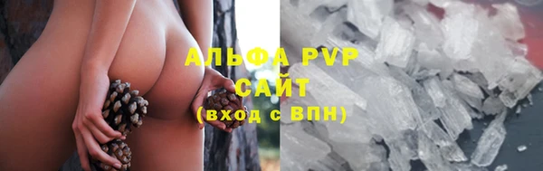 прущие крисы Балабаново