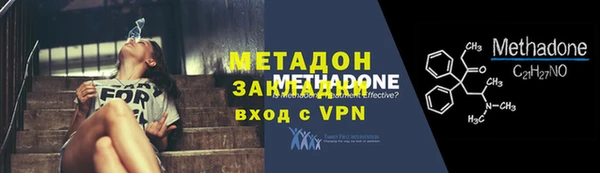 2c-b Балахна