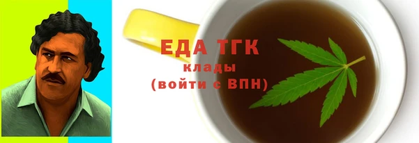 2c-b Балахна