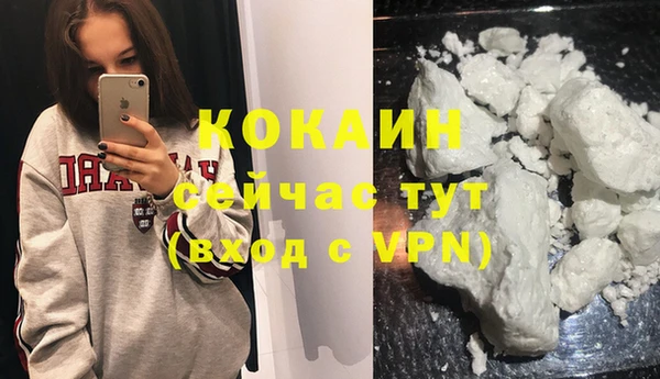 гашишное масло Баксан