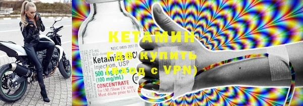 2c-b Балахна