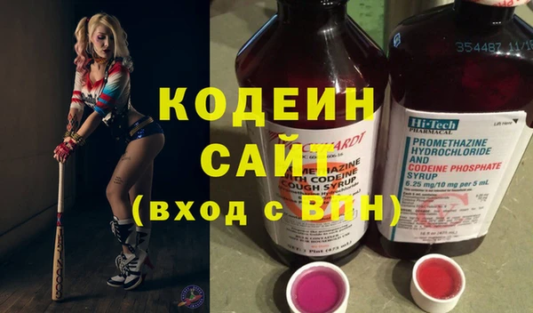 прущие крисы Балабаново