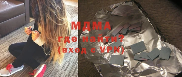 прущие крисы Балабаново