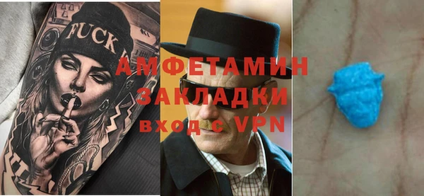 гашишное масло Баксан
