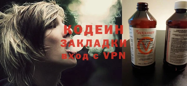 2c-b Балахна