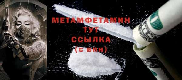 гашишное масло Баксан