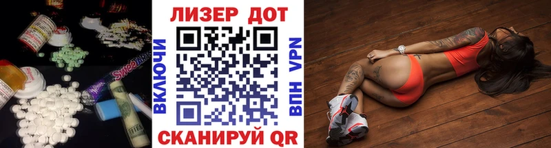 цены   Белоярский  ЛСД экстази кислота 