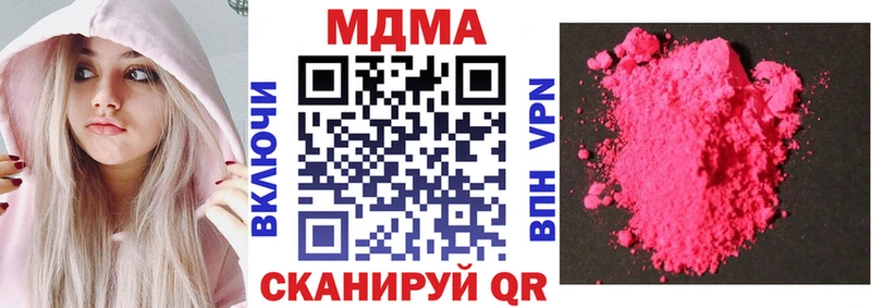 MDMA Molly  купить наркоту  Белоярский 