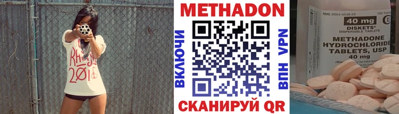 Метадон белоснежный Белоярский