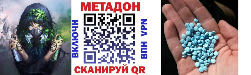 цены   Белоярский  Метадон белоснежный 