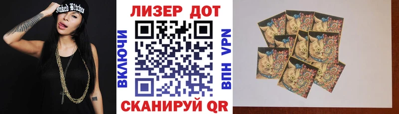 купить  сайты  Белоярский  Марки NBOMe 1,8мг 