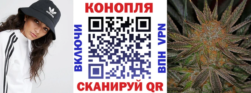Бошки марихуана гибрид  купить наркотик  Белоярский 